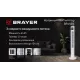 Вентилятор Brayer BR4984