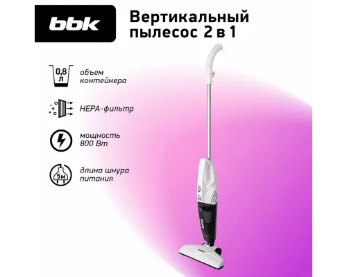 Вертикальный пылесос BBK BV2515 белый/серебро