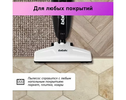 Вертикальный пылесос BBK BV2515 белый/серебро