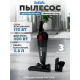 Вертикальный пылесос BBK BV2901 черный/красный