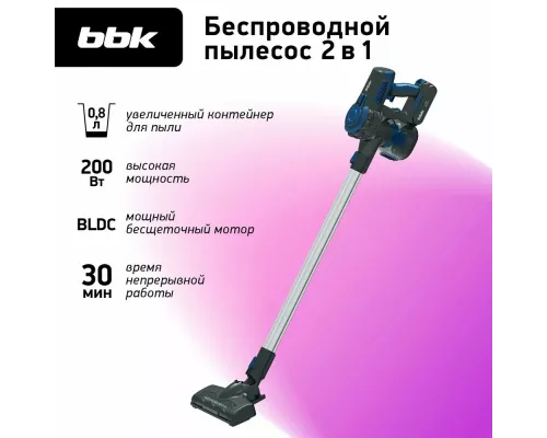 Вертикальный пылесос BBK BV3001 синий/серый