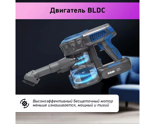 Вертикальный пылесос BBK BV3001 синий/серый