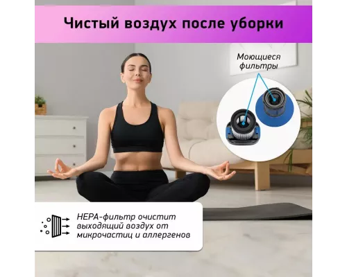 Вертикальный пылесос BBK BV3001 синий/серый