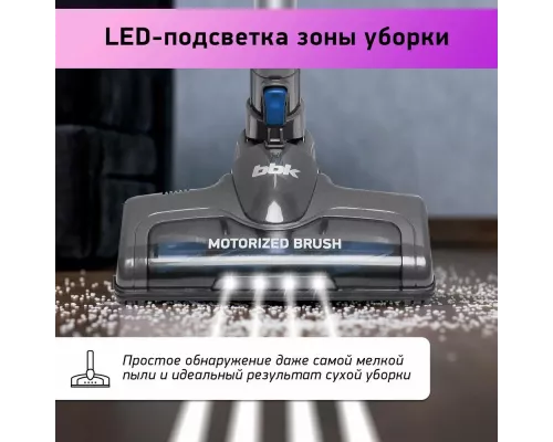 Вертикальный пылесос BBK BV3001 синий/серый