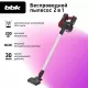 Вертикальный пылесос BBK BV3002 красный/серый