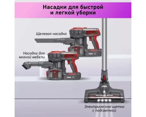 Вертикальный пылесос BBK BV3002 красный/серый