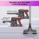 Вертикальный пылесос BBK BV3002 красный/серый