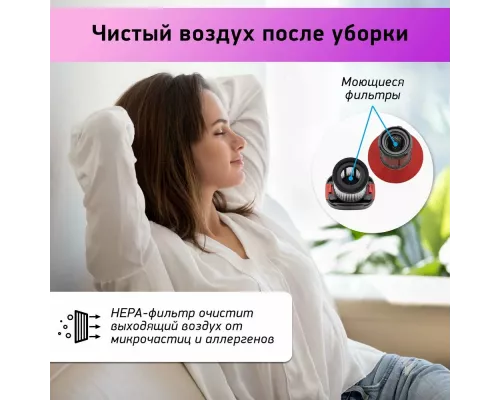 Вертикальный пылесос BBK BV3002 красный/серый