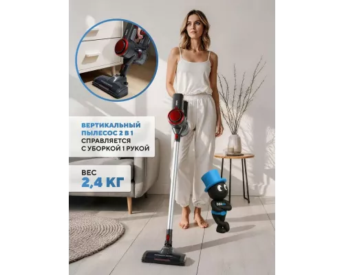 Вертикальный пылесос BBK BV3004