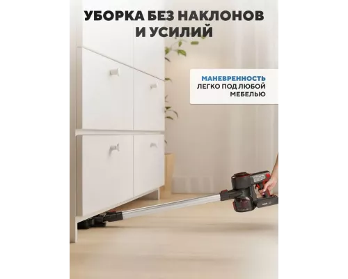 Вертикальный пылесос BBK BV3004