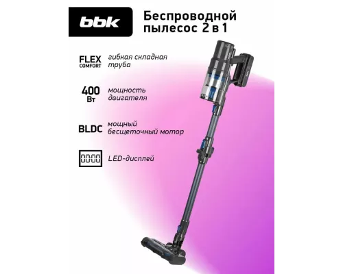 Вертикальный пылесос BBK BV3005 серый/синий
