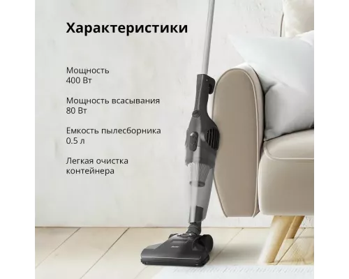 Вертикальный пылесос Blackton Bt VC1605B серый