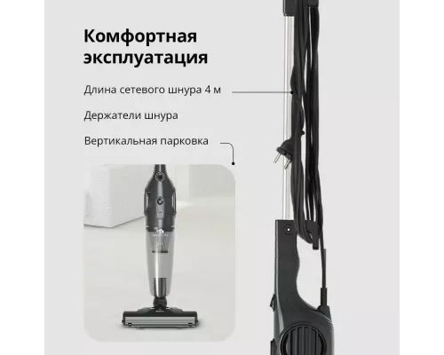 Вертикальный пылесос Blackton Bt VC1605B серый