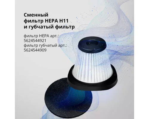 Вертикальный пылесос Blackton Bt VC1605B серый