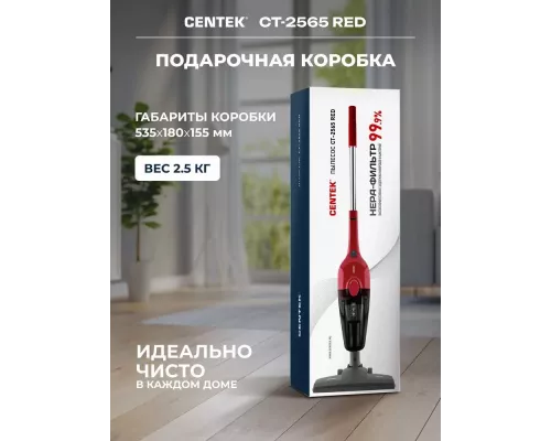 Вертикальный пылесос Centek CT-2565 красный