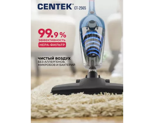 Вертикальный пылесос Centek CT-2565 синий