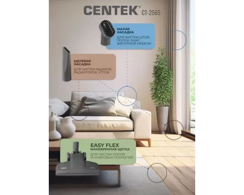 Вертикальный пылесос Centek CT-2565 синий