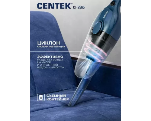 Вертикальный пылесос Centek CT-2565 синий