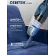 Вертикальный пылесос Centek CT-2565 синий
