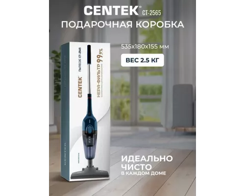 Вертикальный пылесос Centek CT-2565 синий