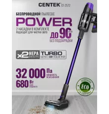 Вертикальный пылесос Centek CT-2572 фиолетовый/черный