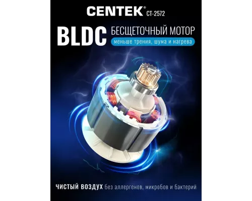Вертикальный пылесос Centek CT-2572 фиолетовый/черный