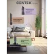 Вертикальный пылесос Centek CT-2572 фиолетовый/черный