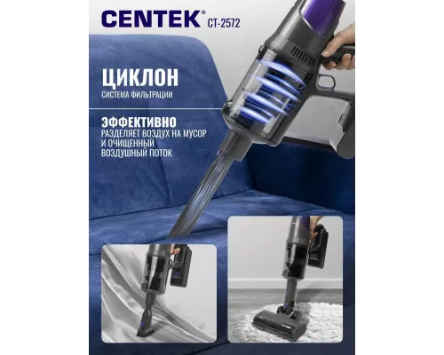 Вертикальный пылесос Centek CT-2572 фиолетовый/черный