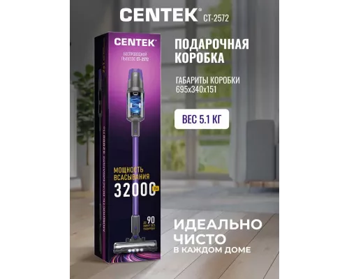 Вертикальный пылесос Centek CT-2572 фиолетовый/черный