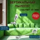 Вертикальный пылесос Coolfort CF-3002 белый
