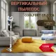 Вертикальный пылесос Coolfort CF-3006 белый/голубой