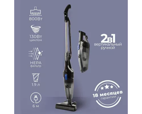 Вертикальный пылесос Endever VC-286