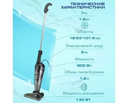 Вертикальный пылесос Endever VC-286