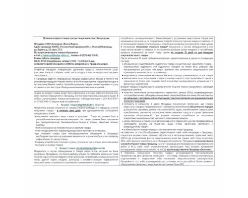 Вертикальный пылесос Galaxy GL 6241 белый