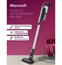 Вертикальный пылесос Maxwell MW-3246 белый/черный