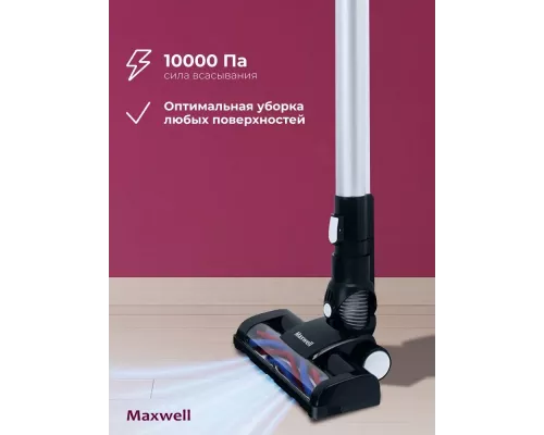 Вертикальный пылесос Maxwell MW-3246 белый/черный