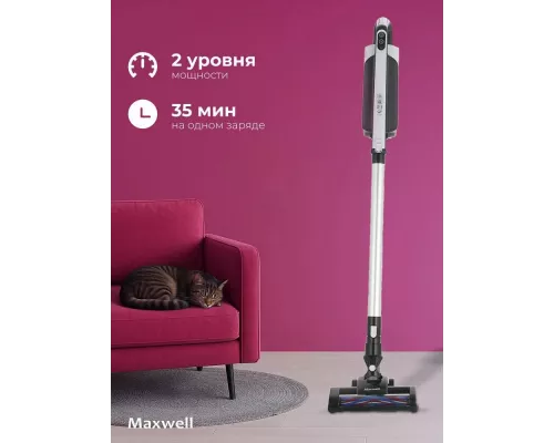 Вертикальный пылесос Maxwell MW-3246 белый/черный