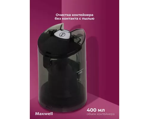 Вертикальный пылесос Maxwell MW-3246 белый/черный