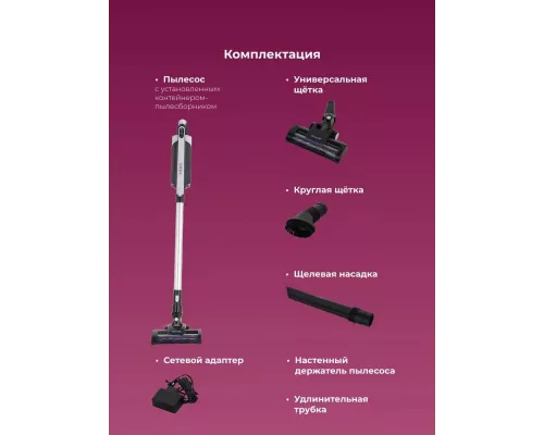 Вертикальный пылесос Maxwell MW-3246 белый/черный