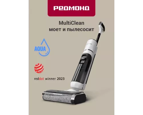 Вертикальный пылесос Redmond VH-1312 белый