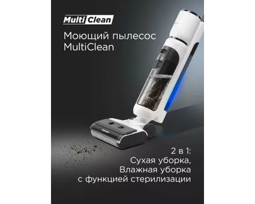 Вертикальный пылесос Redmond VH-1312 белый