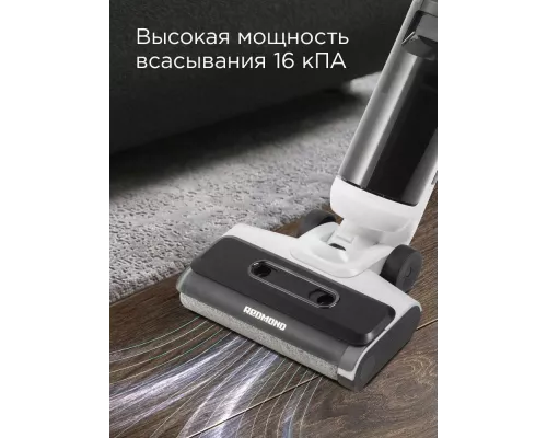 Вертикальный пылесос Redmond VH-1312 белый