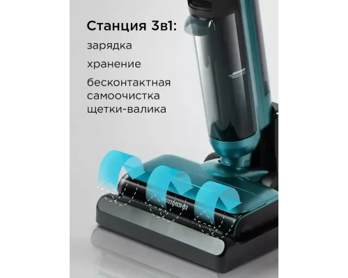 Вертикальный пылесос Redmond VH-1332