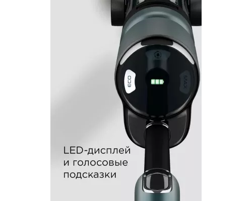 Вертикальный пылесос Redmond VH-1332