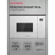 Встраиваемая микроволновая печь Kuppersberg HMW 651 W