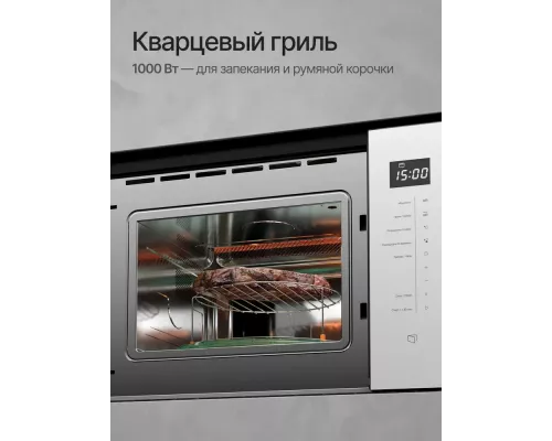 Встраиваемая микроволновая печь Kuppersberg HMW 651 W