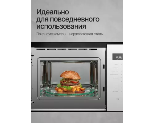 Встраиваемая микроволновая печь Kuppersberg HMW 651 W