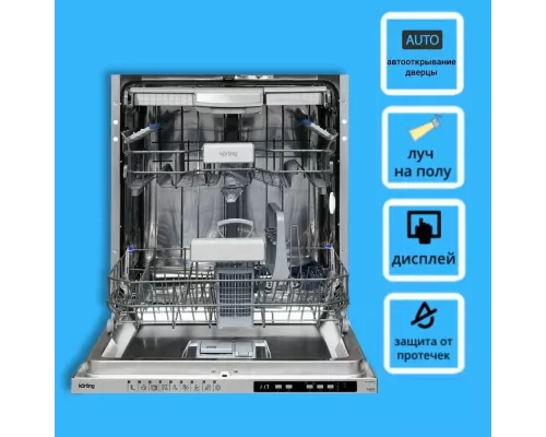 Встраиваемая посудомоечная машина Korting KDI 60898 I
