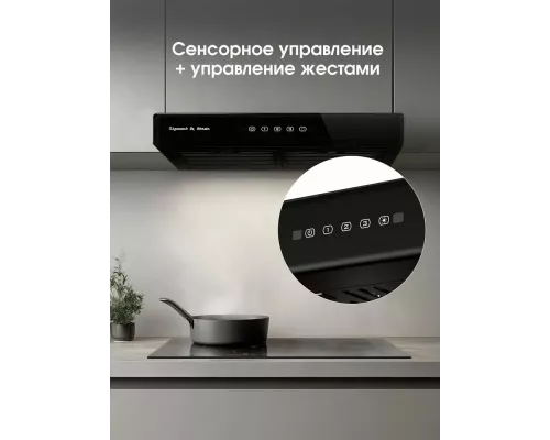 Встраиваемая вытяжка Zigmund & Shtain K 009.4 B черный