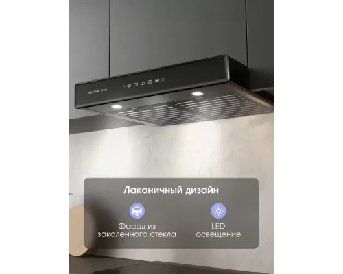 Встраиваемая вытяжка Zigmund & Shtain K 009.4 B черный